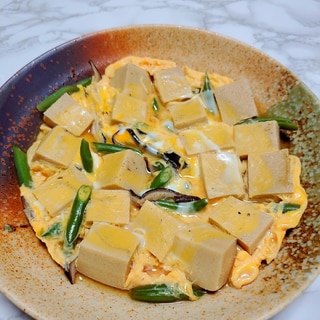 高野豆腐とインゲン豆の卵とじ